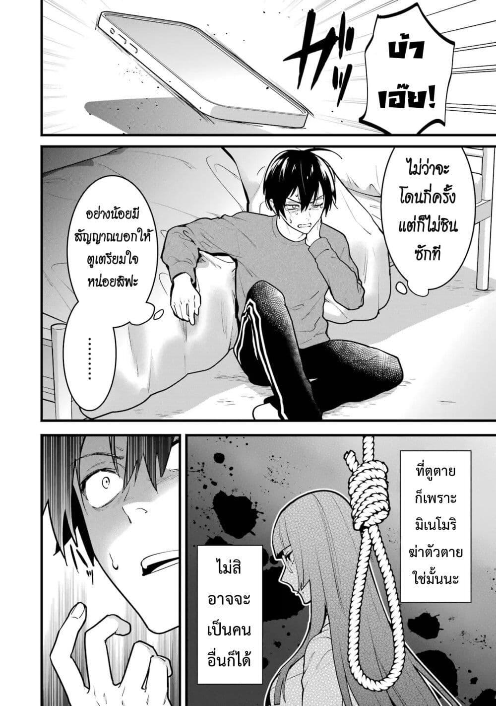 Manga-lc-com อ่านมังงะ อ่านการ์ตูน ออนไลน์ ฟรี 6-nin no Shinanai Shoujo to Kanarazu Shinu Unmei no Hito ตอนที่ 1 2 3 4 5 6 7 8 9 10 11 12 13 14 ฟรี ไม่มีโฆษณา Manga-lc - อ่าน มังงะ อ่าน การ์ตูน ออนไลน์ อ่านมังงะ ฟรี