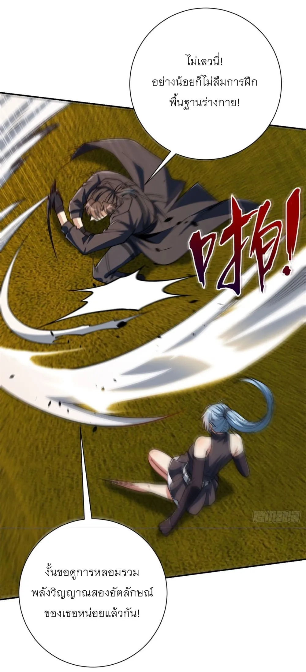 Manga-lc-com อ่านมังงะ อ่านการ์ตูน ออนไลน์ ฟรี After Being Reincarnated I Will Reach the Top With My Diverg ตอนที่ 1 2 3 4 5 6 7 8 9 10 11 12 13 14 ฟรี ไม่มีโฆษณา Manga-lc - อ่าน มังงะ อ่าน การ์ตูน ออนไลน์ อ่านมังงะ ฟรี