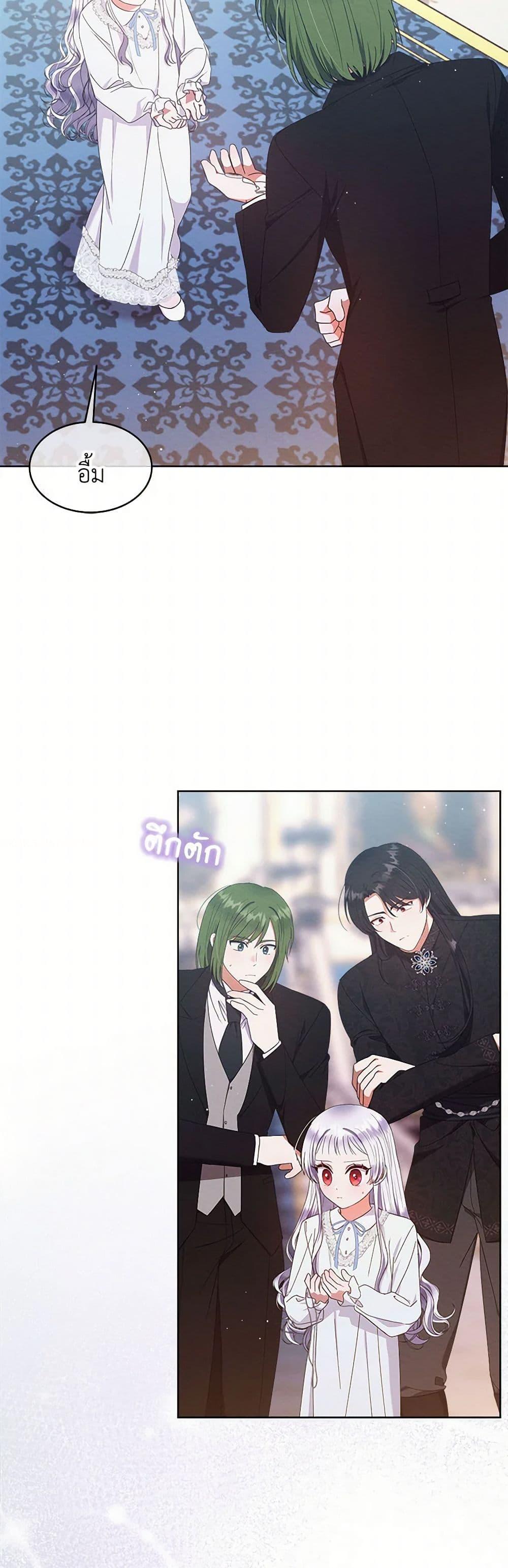 Manga-lc-com อ่านมังงะ อ่านการ์ตูน ออนไลน์ ฟรี Lady Baby Is a Revenge Maker ตอนที่ 1 2 3 4 5 6 7 8 9 10 11 12 13 14 ฟรี ไม่มีโฆษณา Manga-lc - อ่าน มังงะ อ่าน การ์ตูน ออนไลน์ อ่านมังงะ ฟรี