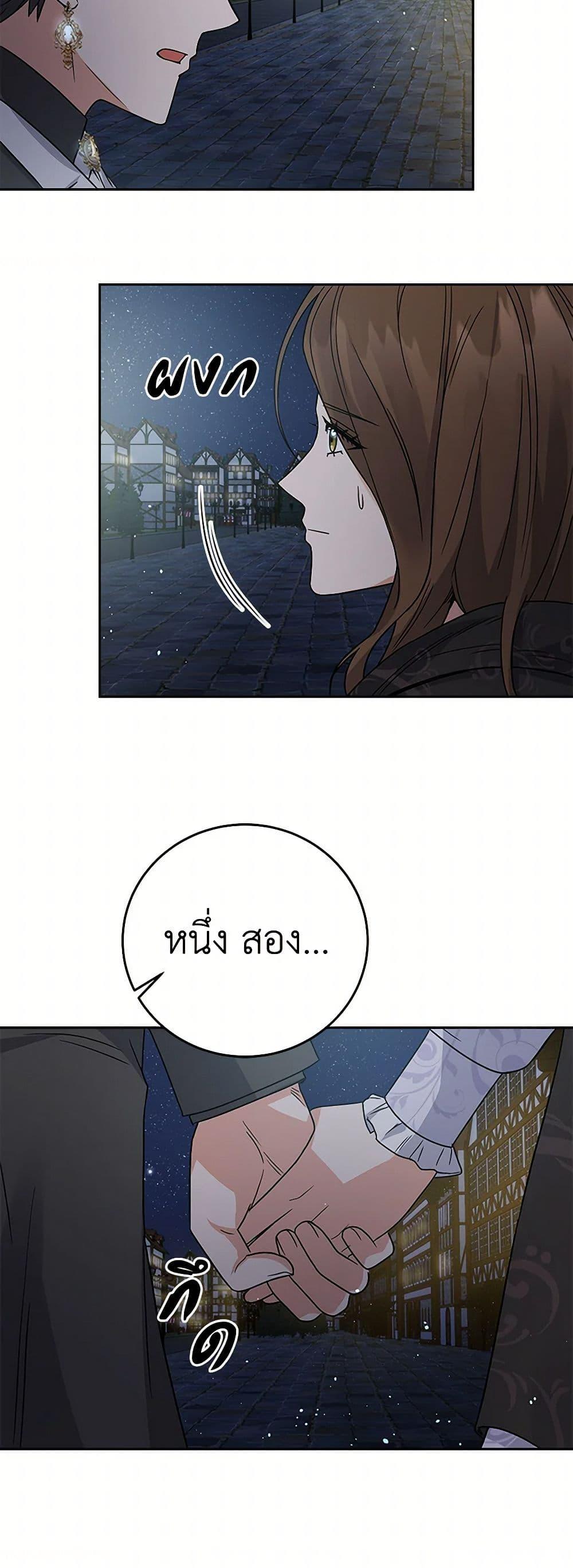 Manga-lc-com อ่านมังงะ อ่านการ์ตูน ออนไลน์ ฟรี The Villainess Once Said ตอนที่ 1 2 3 4 5 6 7 8 9 10 11 12 13 14 ฟรี ไม่มีโฆษณา Manga-lc - อ่าน มังงะ อ่าน การ์ตูน ออนไลน์ อ่านมังงะ ฟรี