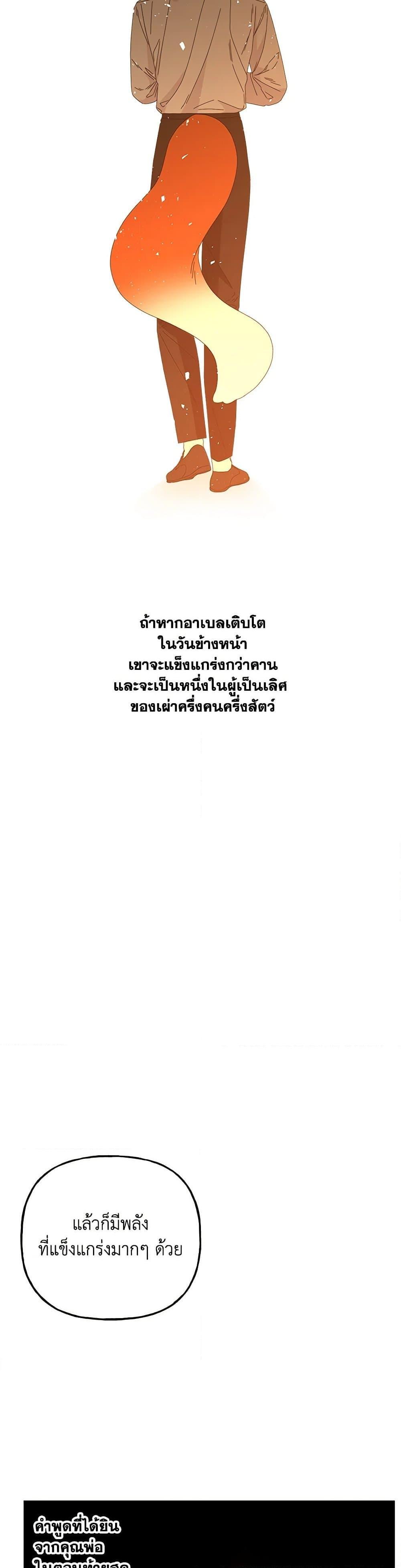 Manga-lc-com อ่านมังงะ อ่านการ์ตูน ออนไลน์ ฟรี Daughter of the Archmage ตอนที่ 1 2 3 4 5 6 7 8 9 10 11 12 13 14 ฟรี ไม่มีโฆษณา Manga-lc - อ่าน มังงะ อ่าน การ์ตูน ออนไลน์ อ่านมังงะ ฟรี