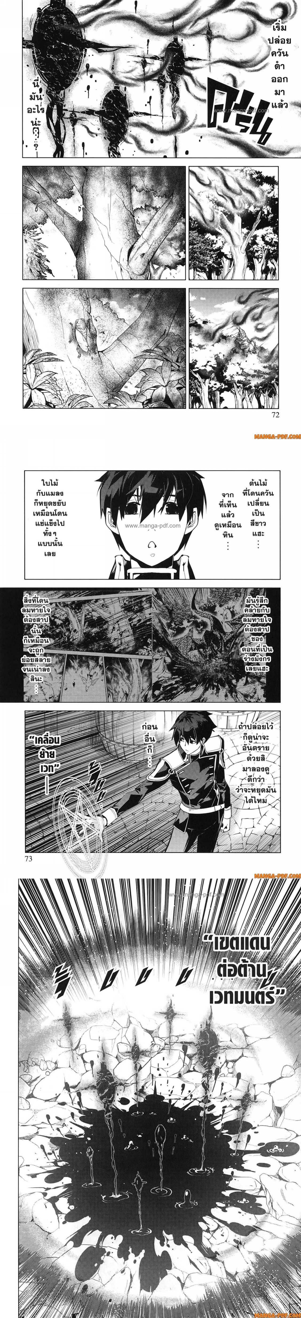 Manga-lc-com อ่านมังงะ อ่านการ์ตูน ออนไลน์ ฟรี Tensei Kenja no Isekai Life ตอนที่ 1 2 3 4 5 6 7 8 9 10 11 12 13 14 ฟรี ไม่มีโฆษณา Manga-lc - อ่าน มังงะ อ่าน การ์ตูน ออนไลน์ อ่านมังงะ ฟรี