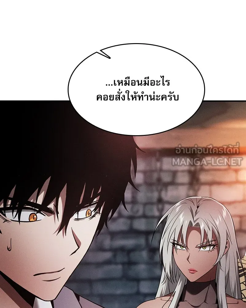 นักดาบอัจฉริยะจากอะคาเดมี ตอนที่ 30 รูปที่ 144