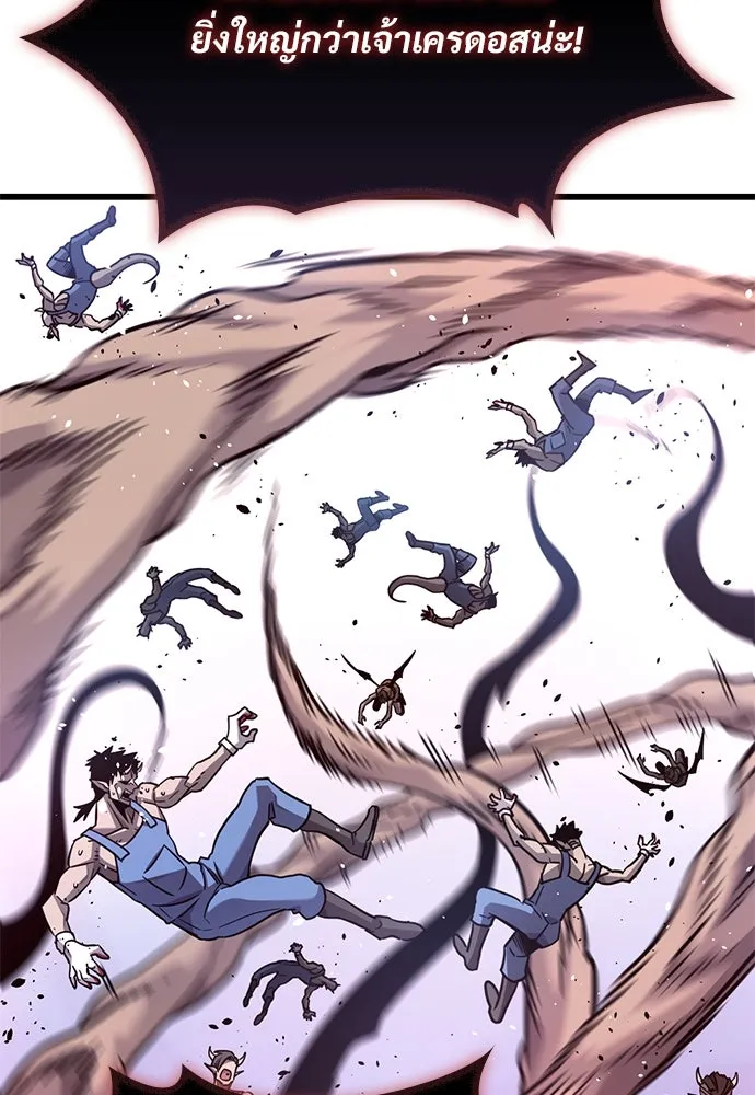 วิถีชาวนาของราชาปีศาจ ตอนที่ 17 รูปที่ 106