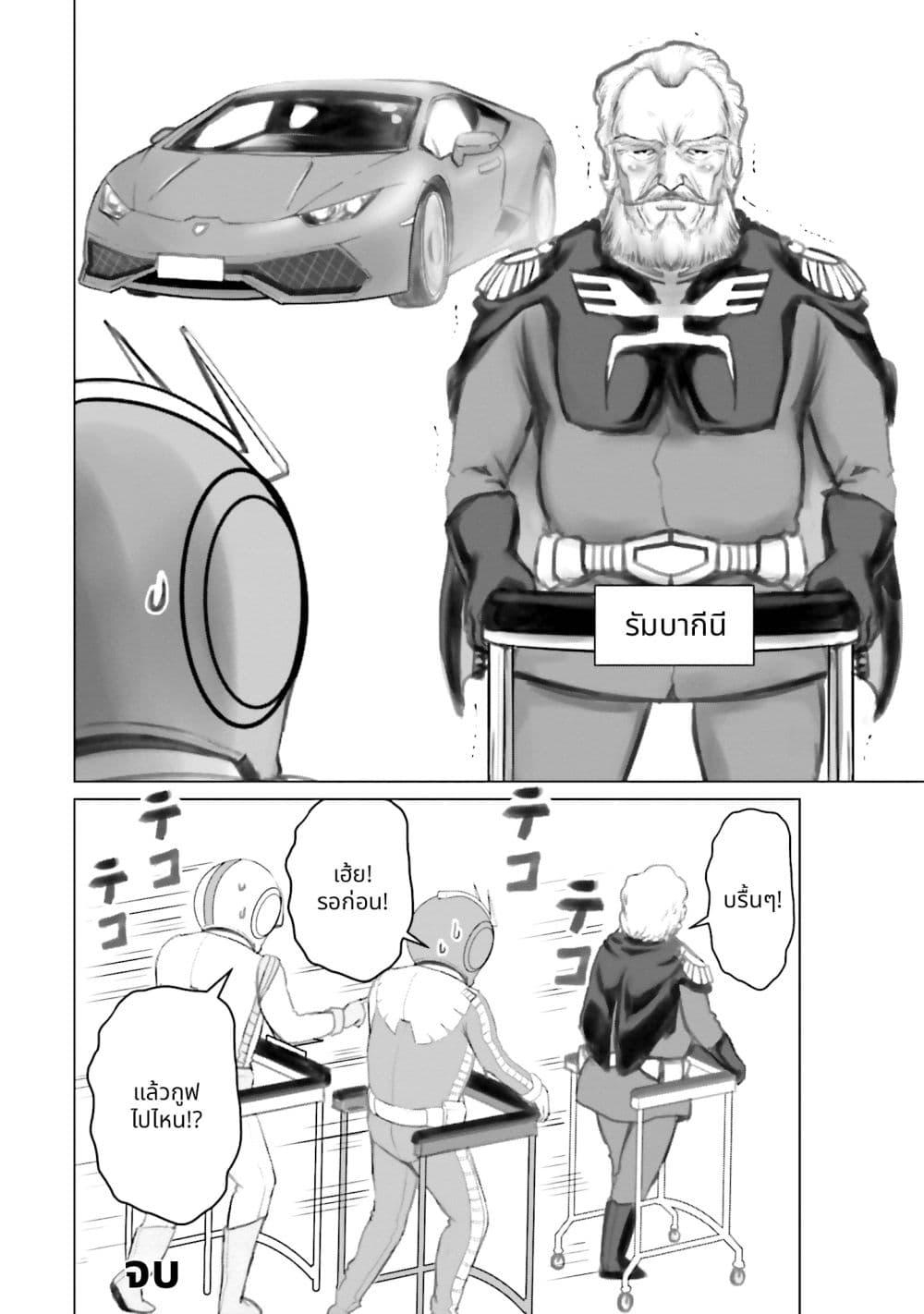 Manga-lc-com อ่านมังงะ อ่านการ์ตูน ออนไลน์ ฟรี Char to Amuro to Oi to Yasuragi no Chihei e ตอนที่ 1 2 3 4 5 6 7 8 9 10 11 12 13 14 ฟรี ไม่มีโฆษณา Manga-lc - อ่าน มังงะ อ่าน การ์ตูน ออนไลน์ อ่านมังงะ ฟรี