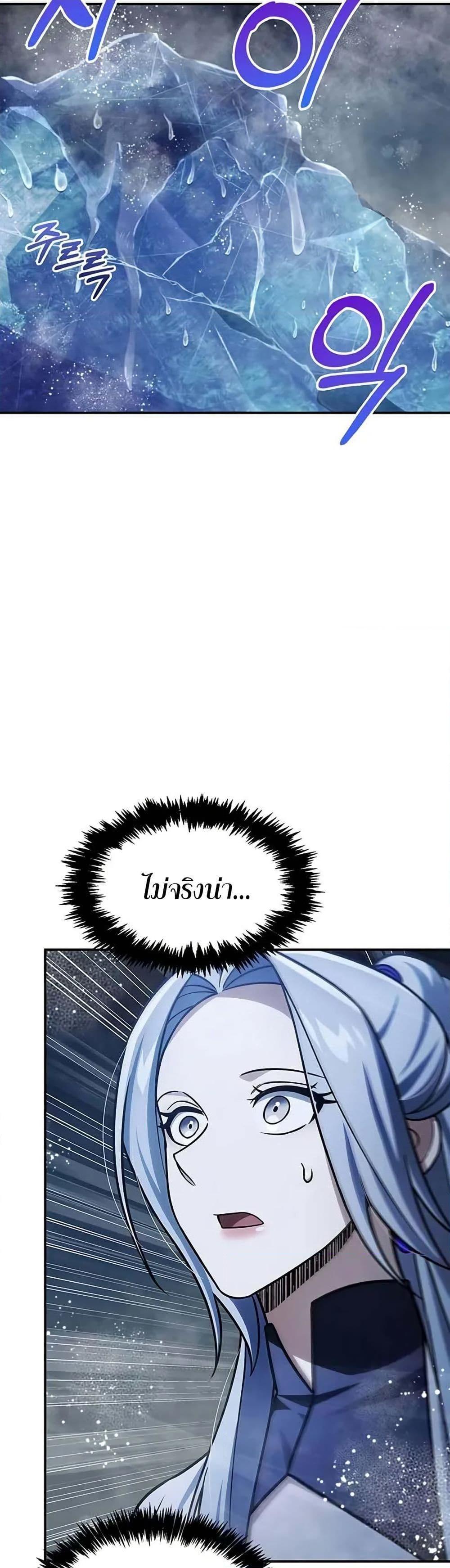 Manga-lc-com อ่านมังงะ อ่านการ์ตูน ออนไลน์ ฟรี Heavenly Grand Archive’s Young Master ตอนที่ 1 2 3 4 5 6 7 8 9 10 11 12 13 14 ฟรี ไม่มีโฆษณา Manga-lc - อ่าน มังงะ อ่าน การ์ตูน ออนไลน์ อ่านมังงะ ฟรี