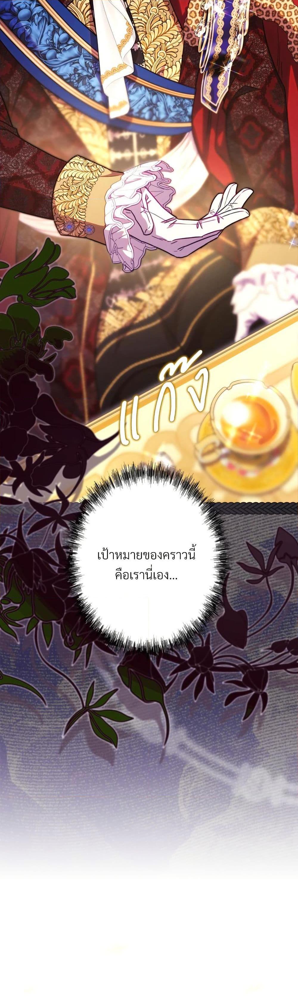 Manga-lc-com อ่านมังงะ อ่านการ์ตูน ออนไลน์ ฟรี Another Typical Fantasy Romance ตอนที่ 1 2 3 4 5 6 7 8 9 10 11 12 13 14 ฟรี ไม่มีโฆษณา Manga-lc - อ่าน มังงะ อ่าน การ์ตูน ออนไลน์ อ่านมังงะ ฟรี