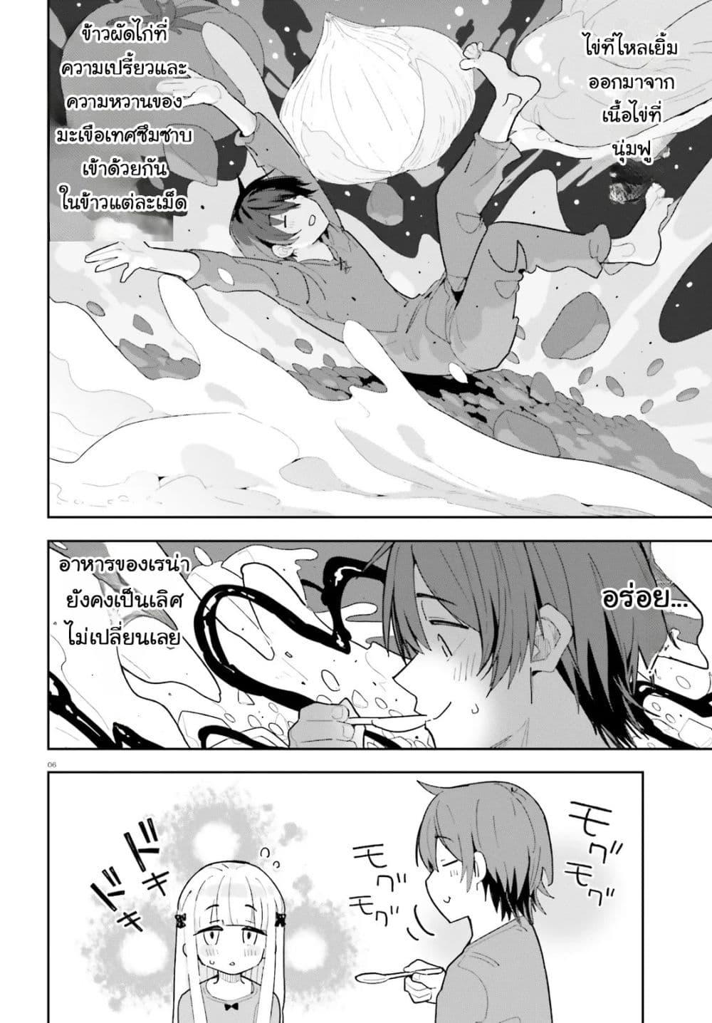 Manga-lc-com อ่านมังงะ อ่านการ์ตูน ออนไลน์ ฟรี Mob Shisai Dakedo, Kono Sekai ga Otome Game dato Kizuita node Heroine wo Ikusei Shimasu ตอนที่ 1 2 3 4 5 6 7 8 9 10 11 12 13 14 ฟรี ไม่มีโฆษณา Manga-lc - อ่าน มังงะ อ่าน การ์ตูน ออนไลน์ อ่านมังงะ ฟรี