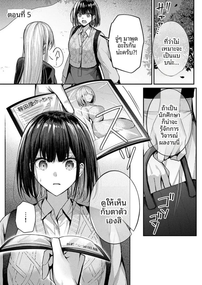 Doujin-Lc- อ่าน โดจิน มังฮวา เกาหลี ญี่ปุ่น จีน แปลไทย จะทำเรื่องเเบบนั้นจริงๆเหรอ (Glycogen) ตอนที่ 1 2 3 4 5 6 7 8 9 10 11 12 13 14 ฟรี ไม่มีโฆษณา อ่าน โดจิน Manhwa เกาหลี ญี่ปุ่น จีน เรามีครบ คัดมาให้เน้นๆ โดจิน 18+ รับประกันความฟินโดย  Doujin Lc