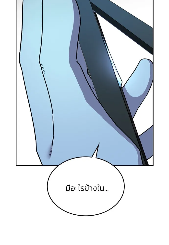 รักแล้วห้ามเลิก ตอนที่ 42 รูปที่ 95