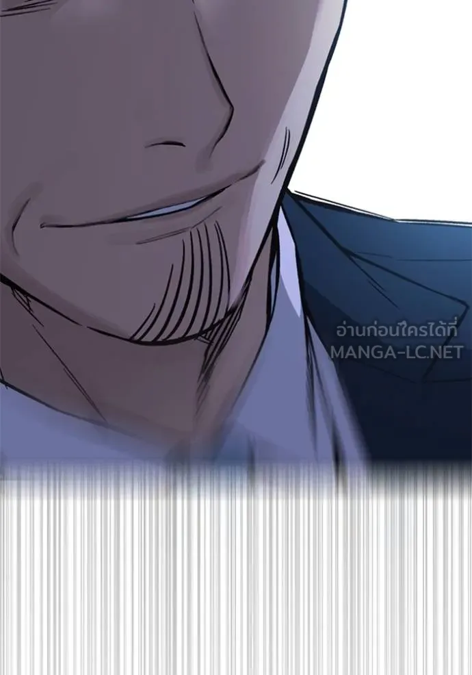 Study Group ตอนที่ 267 รูปที่ 63