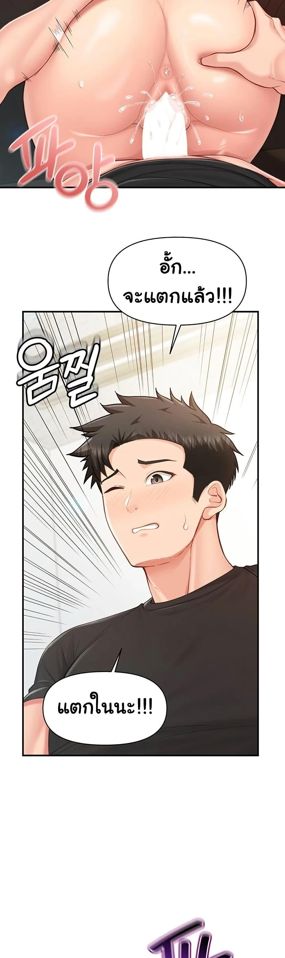 Doujin-Lc- อ่าน โดจิน มังฮวา เกาหลี ญี่ปุ่น จีน แปลไทย I am The Only ตอนที่ 1 2 3 4 5 6 7 8 9 10 11 12 13 14 ฟรี ไม่มีโฆษณา อ่าน โดจิน Manhwa เกาหลี ญี่ปุ่น จีน เรามีครบ คัดมาให้เน้นๆ โดจิน 18+ รับประกันความฟินโดย  Doujin Lc