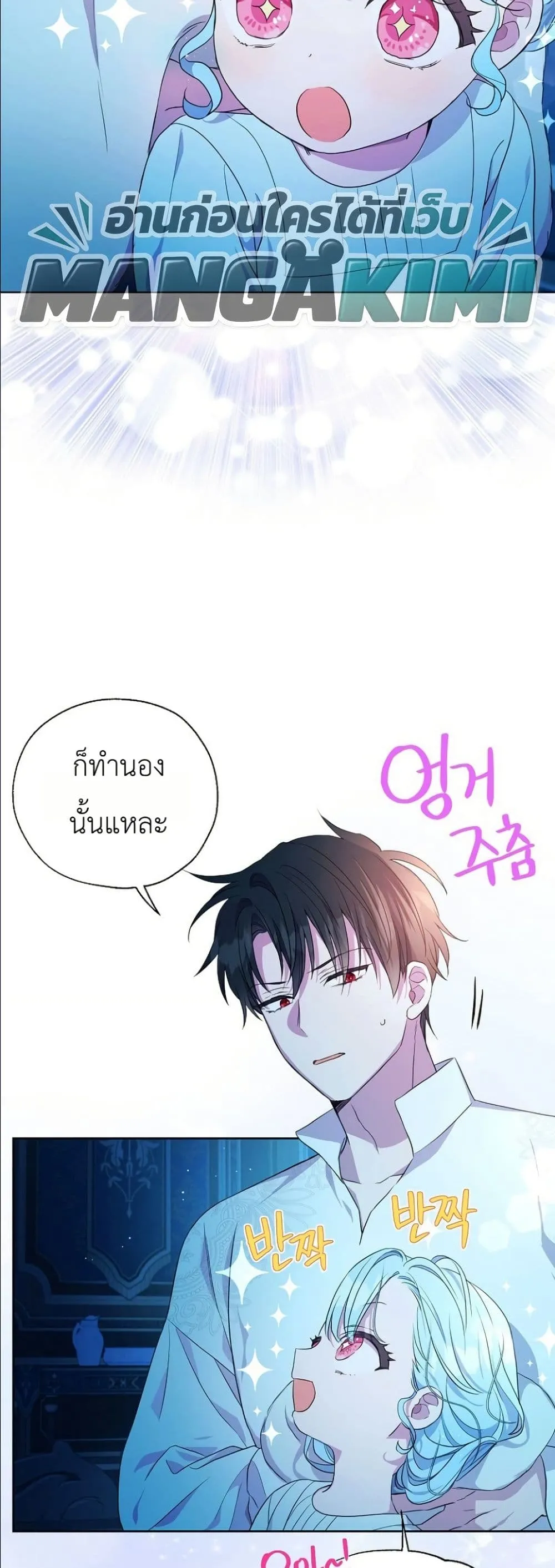 Manga-lc-com อ่านมังงะ อ่านการ์ตูน ออนไลน์ ฟรี The Oracle of the Villainous Baby ตอนที่ 1 2 3 4 5 6 7 8 9 10 11 12 13 14 ฟรี ไม่มีโฆษณา Manga-lc - อ่าน มังงะ อ่าน การ์ตูน ออนไลน์ อ่านมังงะ ฟรี