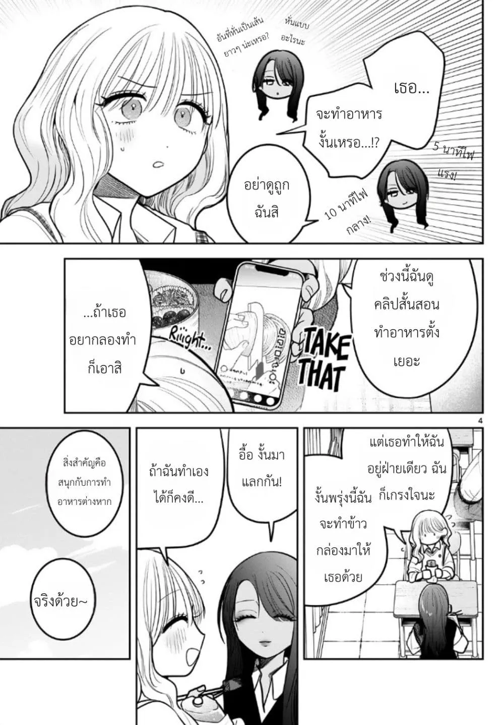 Manga-lc-com อ่านมังงะ อ่านการ์ตูน ออนไลน์ ฟรี #Gyaru to Gyaru no Yuri ตอนที่ 1 2 3 4 5 6 7 8 9 10 11 12 13 14 ฟรี ไม่มีโฆษณา Manga-lc - อ่าน มังงะ อ่าน การ์ตูน ออนไลน์ อ่านมังงะ ฟรี