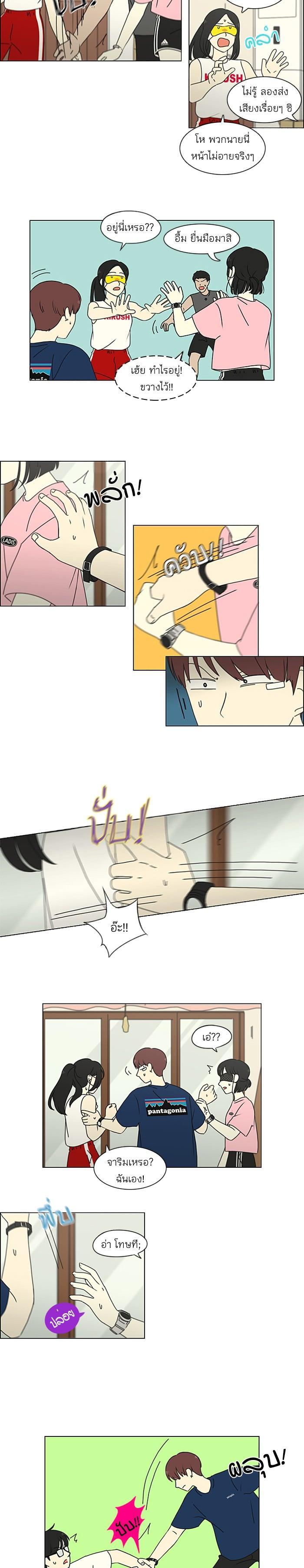 Manga-lc-com อ่านมังงะ อ่านการ์ตูน ออนไลน์ ฟรี Love Revolution รักนี้ต้องปฏิวัติ ตอนที่ 1 2 3 4 5 6 7 8 9 10 11 12 13 14 ฟรี ไม่มีโฆษณา Manga-lc - อ่าน มังงะ อ่าน การ์ตูน ออนไลน์ อ่านมังงะ ฟรี