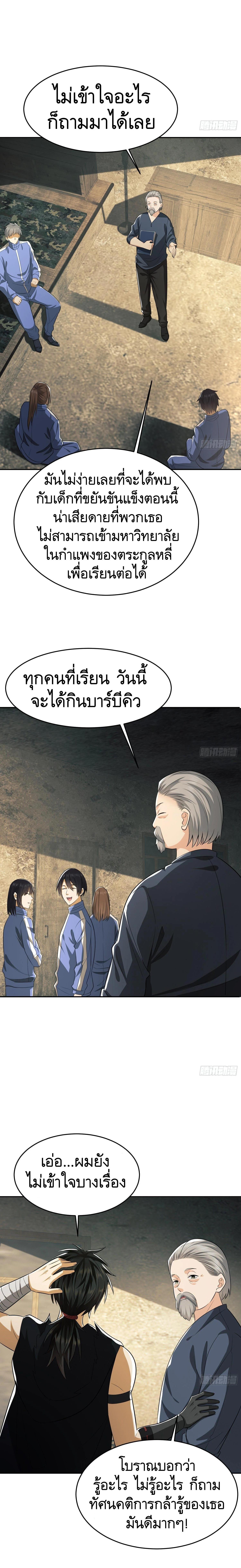 Manga-lc-com อ่านมังงะ อ่านการ์ตูน ออนไลน์ ฟรี The First Order ตอนที่ 1 2 3 4 5 6 7 8 9 10 11 12 13 14 ฟรี ไม่มีโฆษณา Manga-lc - อ่าน มังงะ อ่าน การ์ตูน ออนไลน์ อ่านมังงะ ฟรี