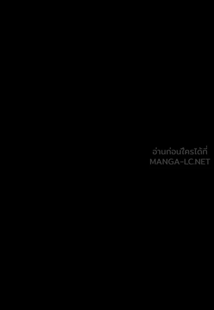 มือสังหารพันธุ์อมตะ ตอนที่ 78 รูปที่ 135