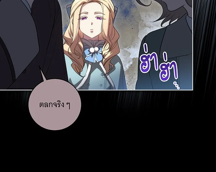 ทุกอย่างที่เสียไป ฉันขอทวงคืน ตอนที่ 28 รูปที่ 53