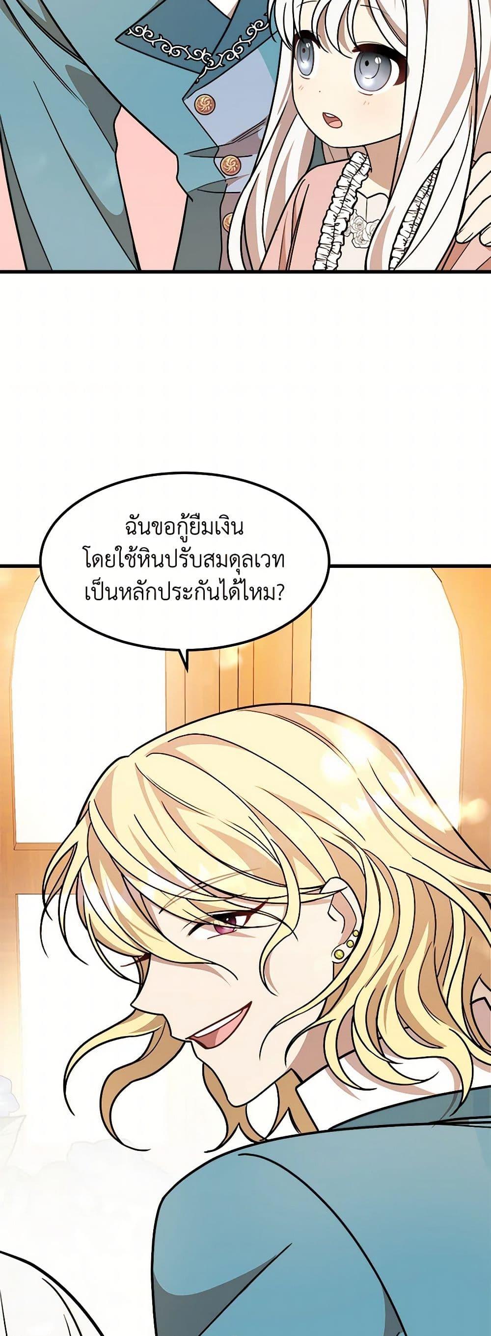 Manga-lc-com อ่านมังงะ อ่านการ์ตูน ออนไลน์ ฟรี Four Dangerous Brothers to My Rescue ตอนที่ 1 2 3 4 5 6 7 8 9 10 11 12 13 14 ฟรี ไม่มีโฆษณา Manga-lc - อ่าน มังงะ อ่าน การ์ตูน ออนไลน์ อ่านมังงะ ฟรี