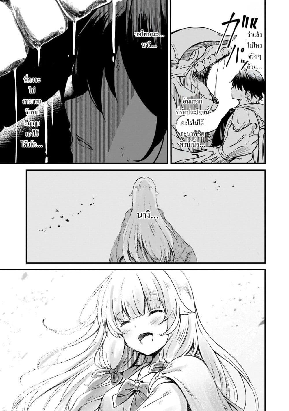 Manga-lc-com อ่านมังงะ อ่านการ์ตูน ออนไลน์ ฟรี Hai no Sekai wa Kami no me de Ayazuku ~Ore Dake mieru Status de, Saijaku kara Saikyou e Kake agaru~ ตอนที่ 1 2 3 4 5 6 7 8 9 10 11 12 13 14 ฟรี ไม่มีโฆษณา Manga-lc - อ่าน มังงะ อ่าน การ์ตูน ออนไลน์ อ่านมังงะ ฟรี