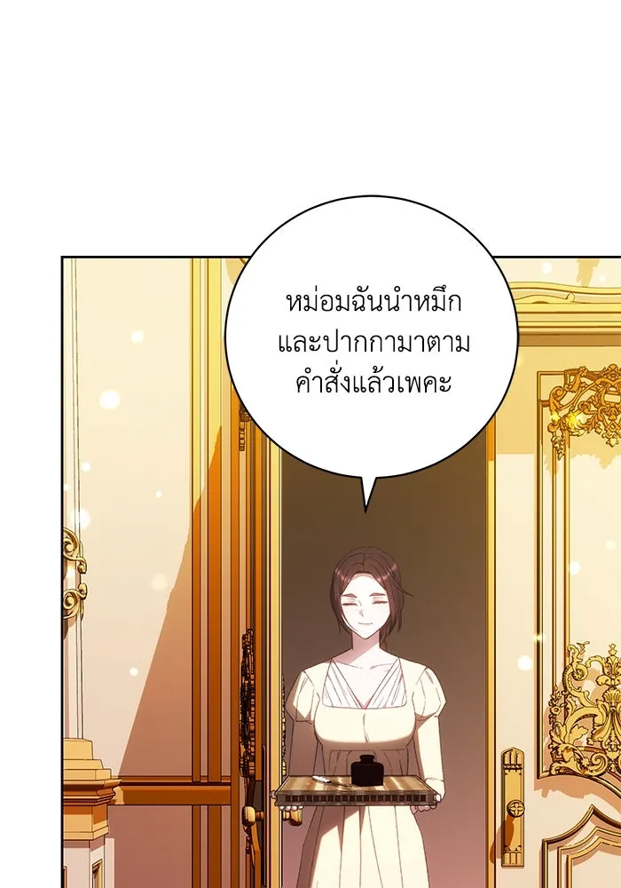 ย้อนเวลาพลิกชะตาทายาท ตอนที่ 26 รูปที่ 106