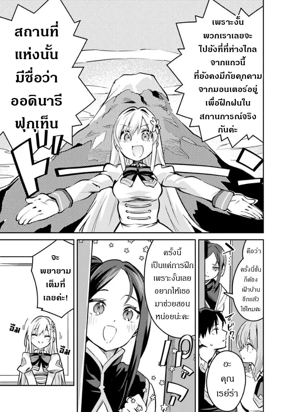 Manga-lc-com อ่านมังงะ อ่านการ์ตูน ออนไลน์ ฟรี Nise Seijo Kuso of the Year – Risou no Seijo Zannen, Nise Seijo deshita! ตอนที่ 1 2 3 4 5 6 7 8 9 10 11 12 13 14 ฟรี ไม่มีโฆษณา Manga-lc - อ่าน มังงะ อ่าน การ์ตูน ออนไลน์ อ่านมังงะ ฟรี