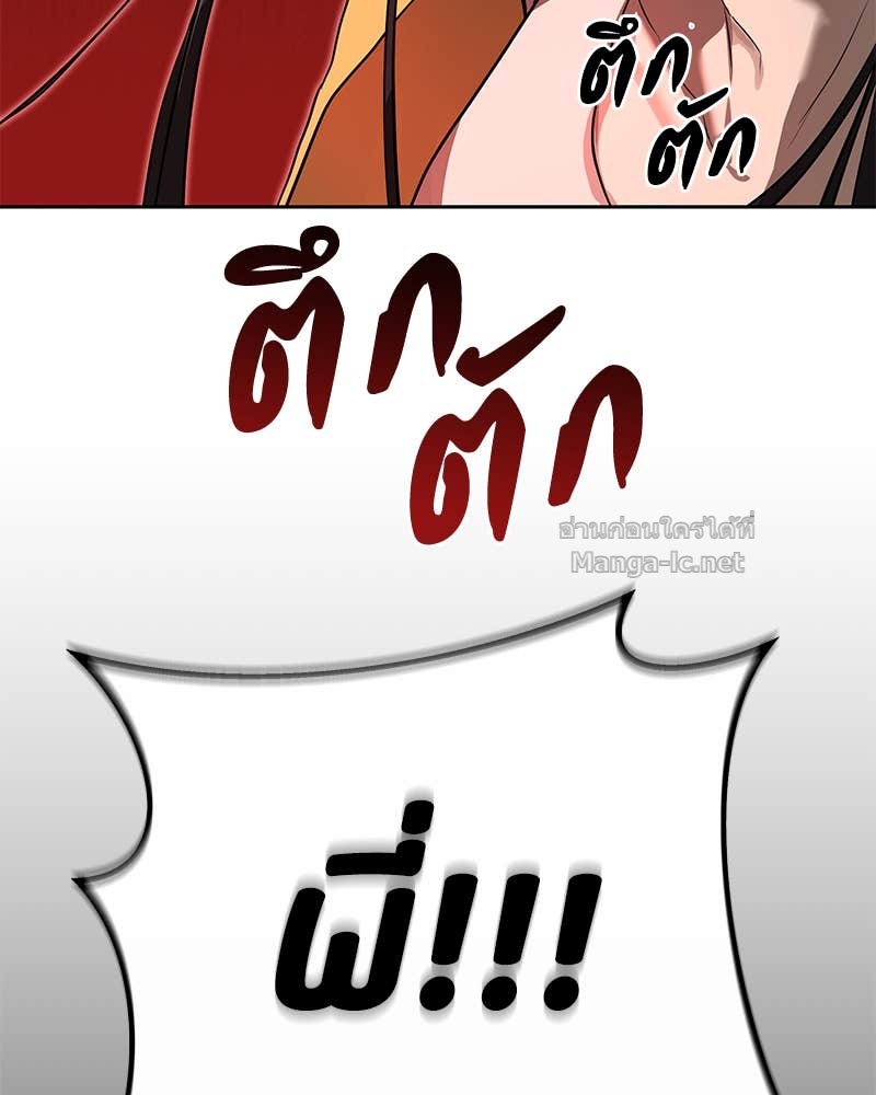 Doujin-Lc- อ่าน โดจิน มังฮวา เกาหลี ญี่ปุ่น จีน แปลไทย ข้าราชการพิเศษ ตอนที่ 1 2 3 4 5 6 7 8 9 10 11 12 13 14 ฟรี ไม่มีโฆษณา อ่าน โดจิน Manhwa เกาหลี ญี่ปุ่น จีน เรามีครบ คัดมาให้เน้นๆ โดจิน 18+ รับประกันความฟินโดย Doujin Lc