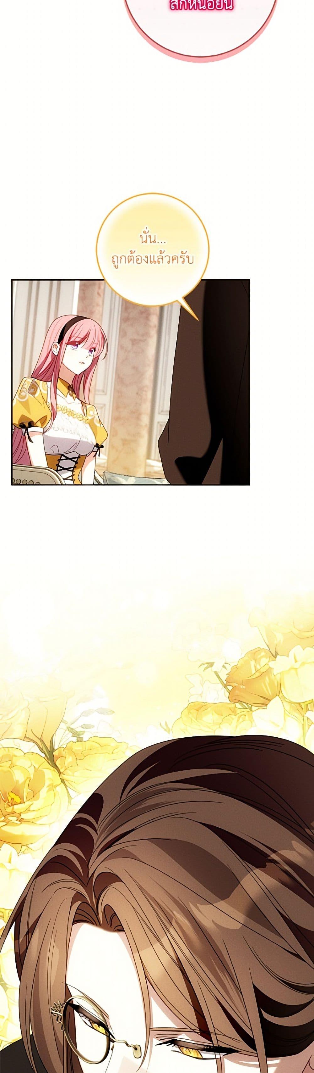 Manga-lc-com อ่านมังงะ อ่านการ์ตูน ออนไลน์ ฟรี I Met the Male Lead in Prison ตอนที่ 1 2 3 4 5 6 7 8 9 10 11 12 13 14 ฟรี ไม่มีโฆษณา Manga-lc - อ่าน มังงะ อ่าน การ์ตูน ออนไลน์ อ่านมังงะ ฟรี