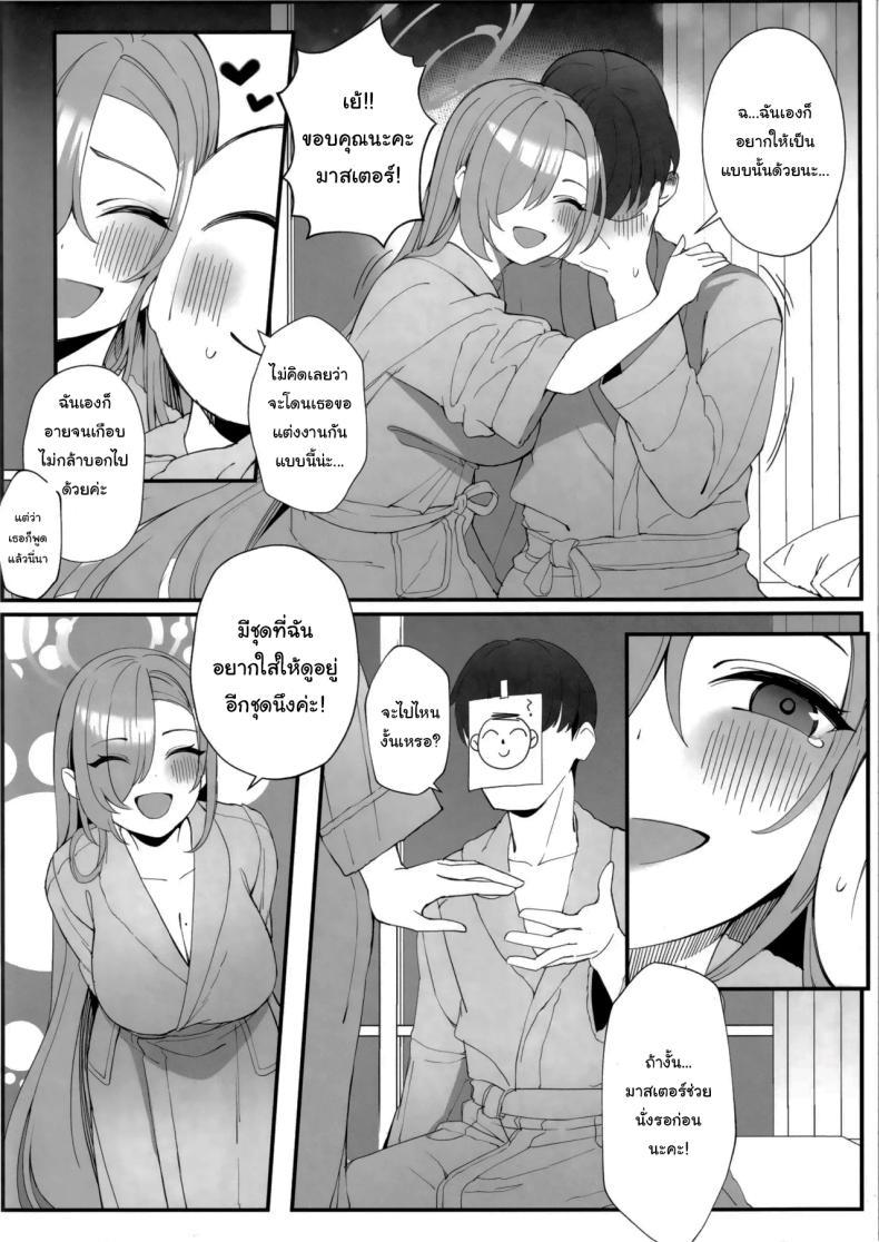 Doujin-Lc- อ่าน โดจิน มังฮวา เกาหลี ญี่ปุ่น จีน แปลไทย พักร้อนกับเซนเซย์ (C105) [Tabete mo Ii (OA)] Sensei to Issho ni Together with Sensei (Blue Archive) ตอนที่ 1 2 3 4 5 6 7 8 9 10 11 12 13 14 ฟรี ไม่มีโฆษณา อ่าน โดจิน Manhwa เกาหลี ญี่ปุ่น จีน เรามีครบ คัดมาให้เน้นๆ โดจิน 18+ รับประกันความฟินโดย  Doujin Lc