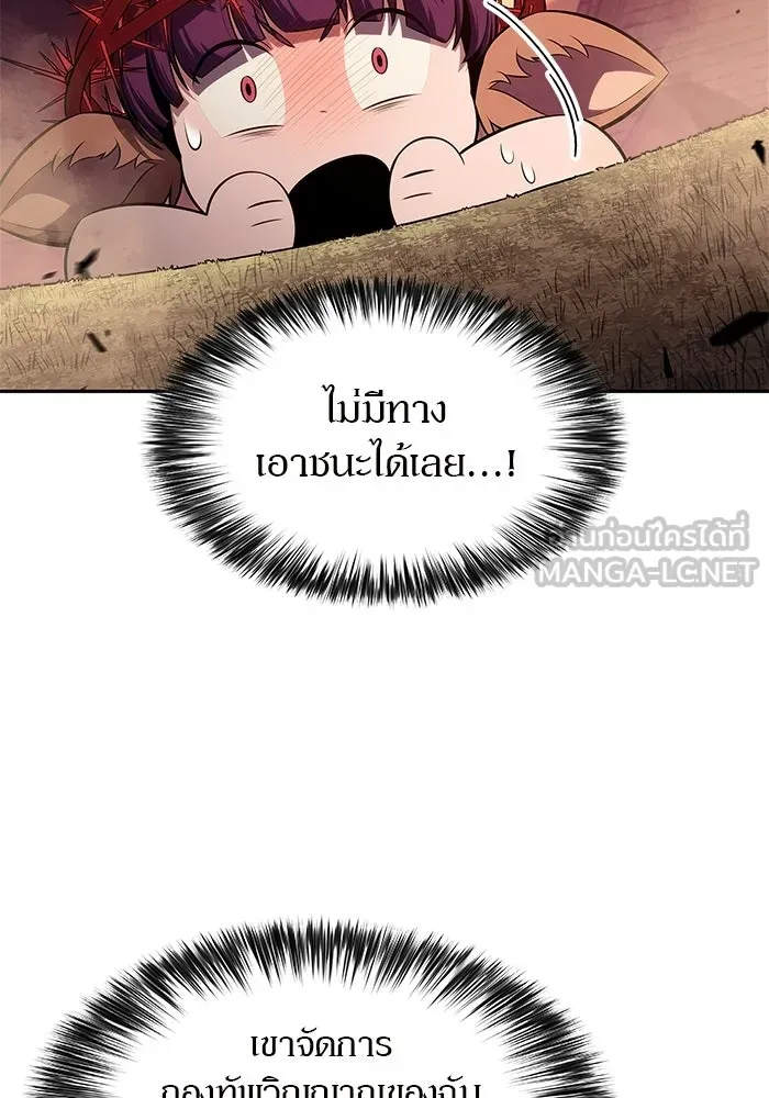 ผู้เล่นหน้าใหม่เลเวลแมกซ์ ตอนที่ 237 สงครามในชั้น (2) รูปที่ 78