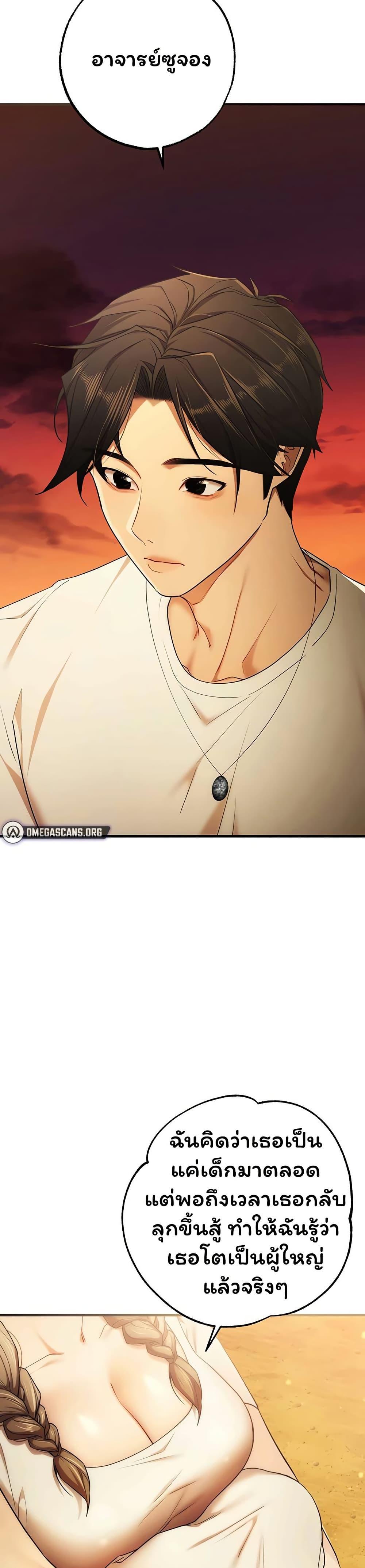 Doujin-Lc- อ่าน โดจิน มังฮวา เกาหลี ญี่ปุ่น จีน แปลไทย I Banged All ตอนที่ 1 2 3 4 5 6 7 8 9 10 11 12 13 14 ฟรี ไม่มีโฆษณา อ่าน โดจิน Manhwa เกาหลี ญี่ปุ่น จีน เรามีครบ คัดมาให้เน้นๆ โดจิน 18+ รับประกันความฟินโดย  Doujin Lc