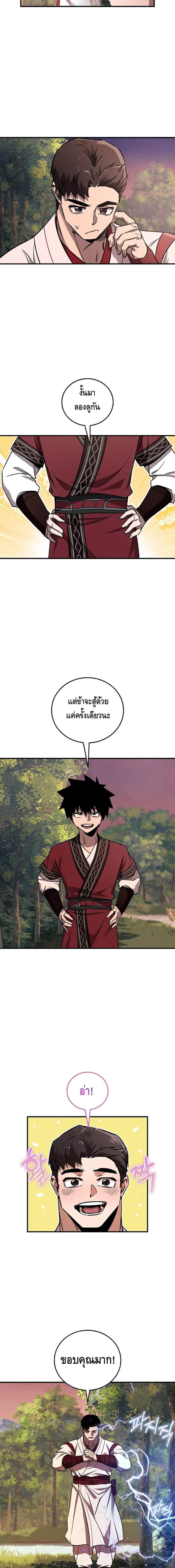 Manga-lc-com อ่านมังงะ อ่านการ์ตูน ออนไลน์ ฟรี Childhood Friend of the Zenith ตอนที่ 1 2 3 4 5 6 7 8 9 10 11 12 13 14 ฟรี ไม่มีโฆษณา Manga-lc - อ่าน มังงะ อ่าน การ์ตูน ออนไลน์ อ่านมังงะ ฟรี