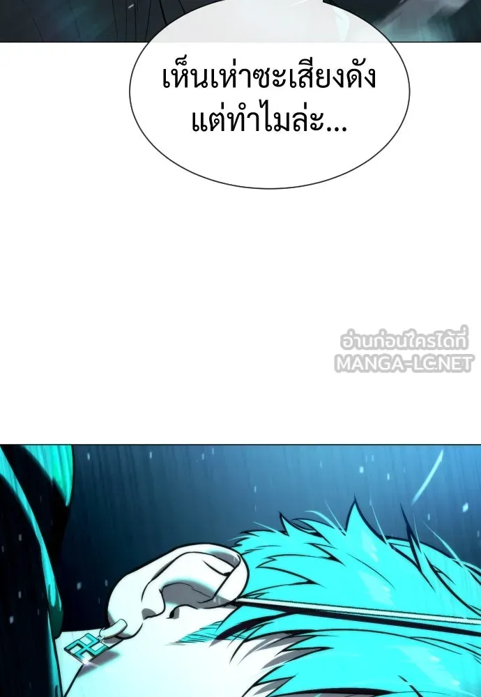 นักฆ่าย้อนวัย ตอนที่ 61 รูปที่ 63