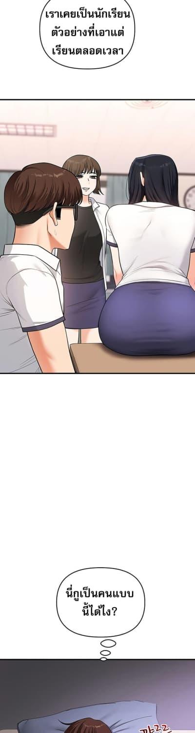 Doujin-Lc- อ่าน โดจิน มังฮวา เกาหลี ญี่ปุ่น จีน แปลไทย Relationship Reversal ตอนที่ 1 2 3 4 5 6 7 8 9 10 11 12 13 14 ฟรี ไม่มีโฆษณา อ่าน โดจิน Manhwa เกาหลี ญี่ปุ่น จีน เรามีครบ คัดมาให้เน้นๆ โดจิน 18+ รับประกันความฟินโดย  Doujin Lc