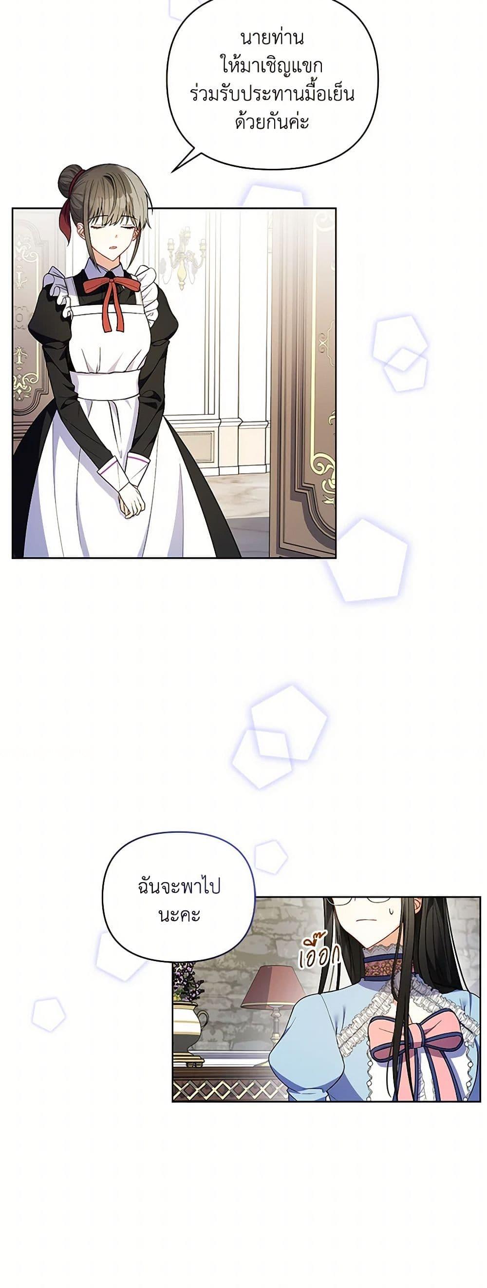 Manga-lc-com อ่านมังงะ อ่านการ์ตูน ออนไลน์ ฟรี Reforming My Regretful Husband ตอนที่ 1 2 3 4 5 6 7 8 9 10 11 12 13 14 ฟรี ไม่มีโฆษณา Manga-lc - อ่าน มังงะ อ่าน การ์ตูน ออนไลน์ อ่านมังงะ ฟรี