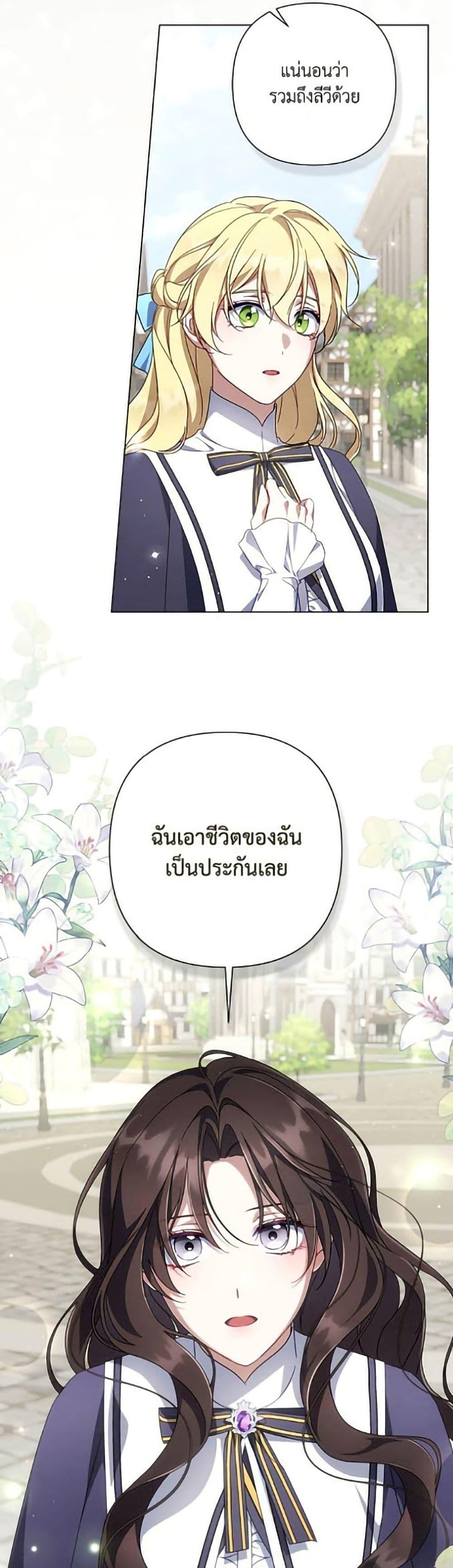Manga-lc-com อ่านมังงะ อ่านการ์ตูน ออนไลน์ ฟรี Villainess Streamer ตอนที่ 1 2 3 4 5 6 7 8 9 10 11 12 13 14 ฟรี ไม่มีโฆษณา Manga-lc - อ่าน มังงะ อ่าน การ์ตูน ออนไลน์ อ่านมังงะ ฟรี