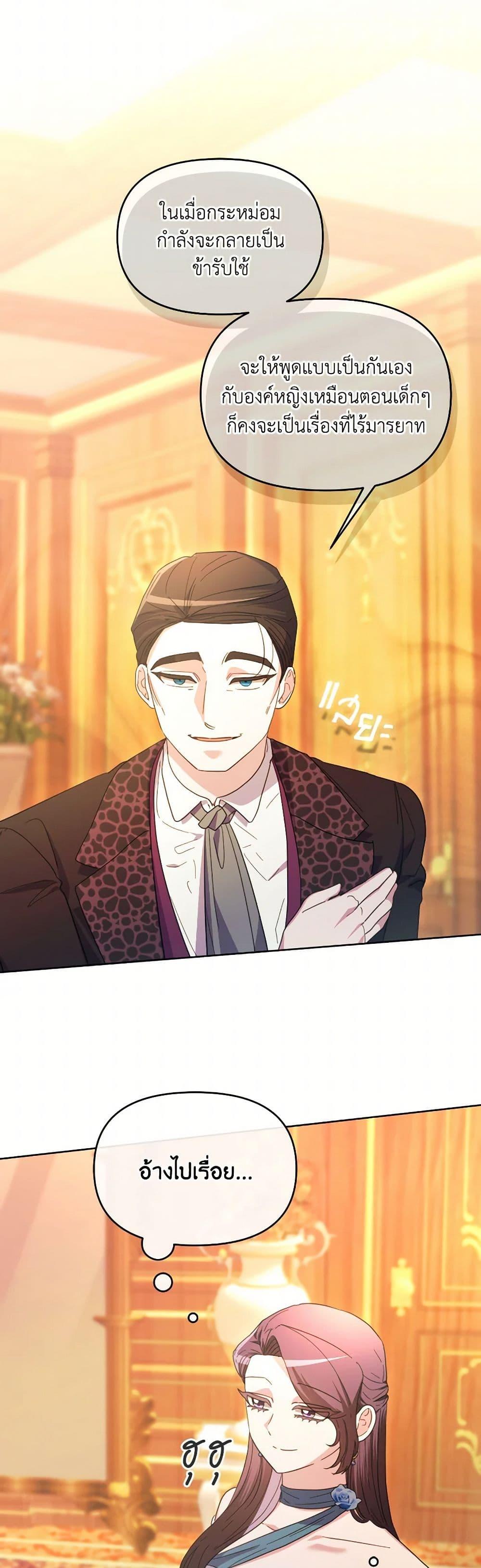 Manga-lc-com อ่านมังงะ อ่านการ์ตูน ออนไลน์ ฟรี The Villainess’s Dazzling Debut ตอนที่ 1 2 3 4 5 6 7 8 9 10 11 12 13 14 ฟรี ไม่มีโฆษณา Manga-lc - อ่าน มังงะ อ่าน การ์ตูน ออนไลน์ อ่านมังงะ ฟรี