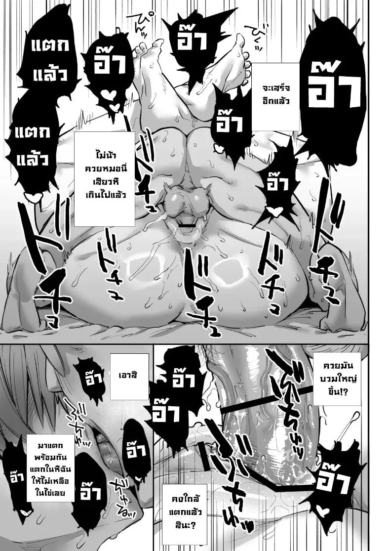 Doujin-Lc- อ่าน โดจิน มังฮวา เกาหลี ญี่ปุ่น จีน แปลไทย เพื่อนผมกลายเป็นสาวไปซะแล้ว ตอนที่ 1 2 3 4 5 6 7 8 9 10 11 12 13 14 ฟรี ไม่มีโฆษณา อ่าน โดจิน Manhwa เกาหลี ญี่ปุ่น จีน เรามีครบ คัดมาให้เน้นๆ โดจิน 18+ รับประกันความฟินโดย  Doujin Lc