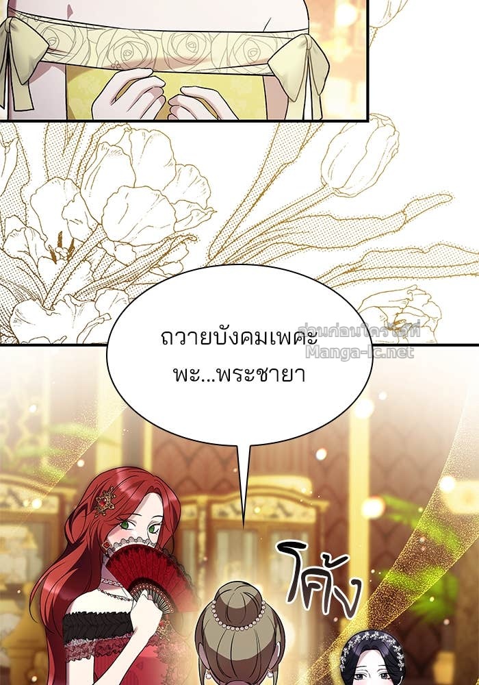 Doujin-Lc- อ่าน โดจิน มังฮวา เกาหลี ญี่ปุ่น จีน แปลไทย ชายาคนสุดท้ายของเจ้าชายไร้หัวใจ ตอนที่ 1 2 3 4 5 6 7 8 9 10 11 12 13 14 ฟรี ไม่มีโฆษณา อ่าน โดจิน Manhwa เกาหลี ญี่ปุ่น จีน เรามีครบ คัดมาให้เน้นๆ โดจิน 18+ รับประกันความฟินโดย Doujin Lc