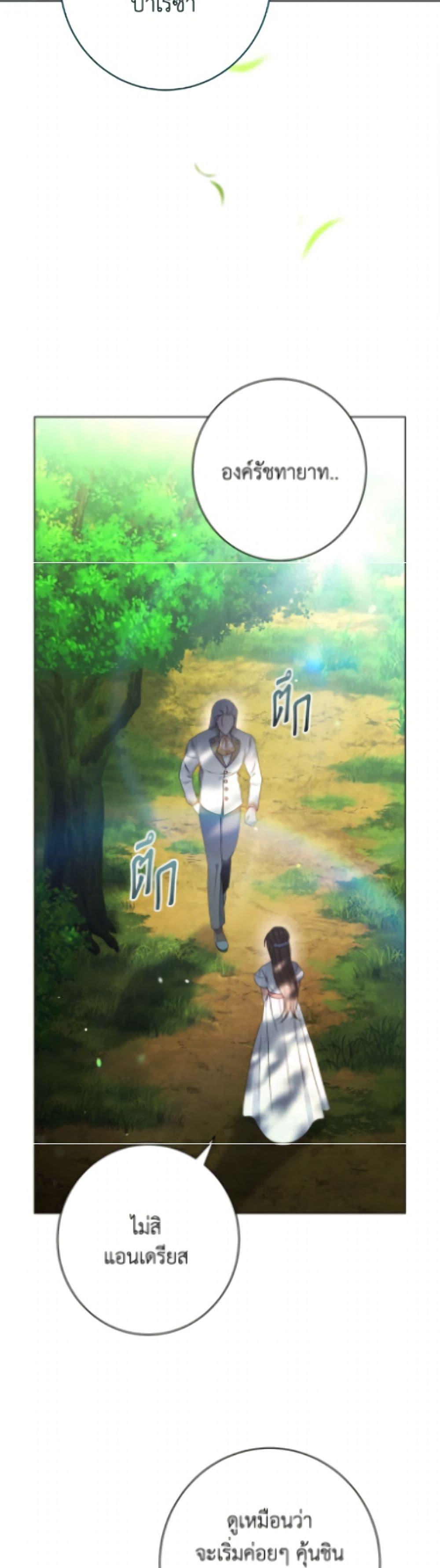 Manga-lc-com อ่านมังงะ อ่านการ์ตูน ออนไลน์ ฟรี The Villainess Empress’s Attendant ตอนที่ 1 2 3 4 5 6 7 8 9 10 11 12 13 14 ฟรี ไม่มีโฆษณา Manga-lc - อ่าน มังงะ อ่าน การ์ตูน ออนไลน์ อ่านมังงะ ฟรี