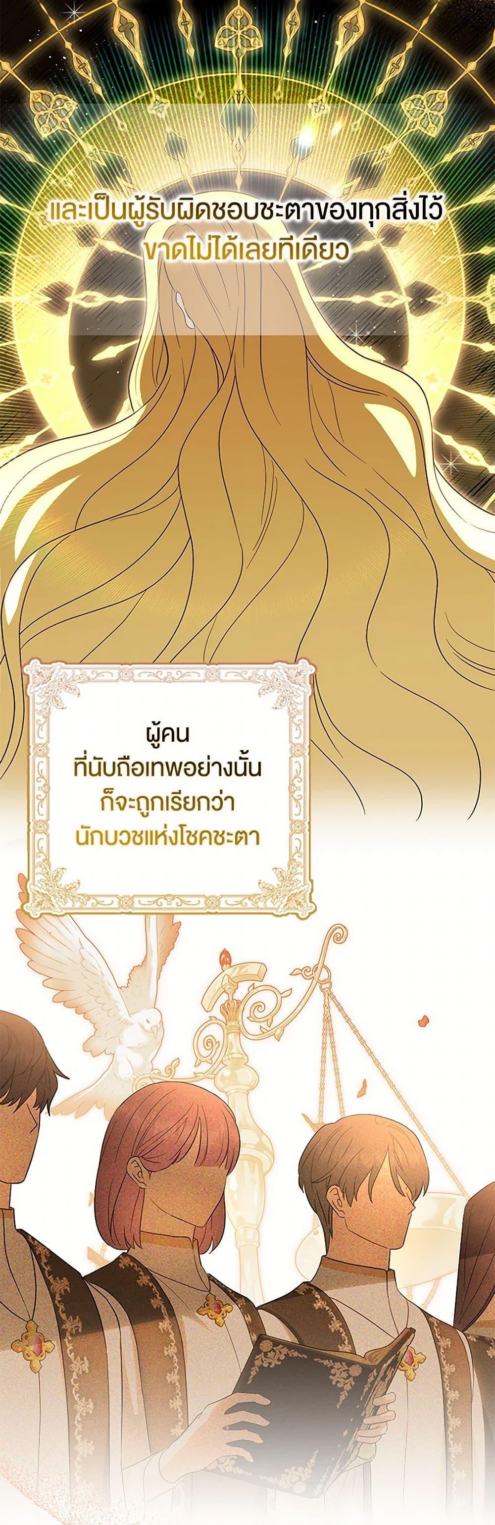 Manga-lc-com อ่านมังงะ อ่านการ์ตูน ออนไลน์ ฟรี The Countdown of My Death Is Spamming My Status Window ตอนที่ 1 2 3 4 5 6 7 8 9 10 11 12 13 14 ฟรี ไม่มีโฆษณา Manga-lc - อ่าน มังงะ อ่าน การ์ตูน ออนไลน์ อ่านมังงะ ฟรี