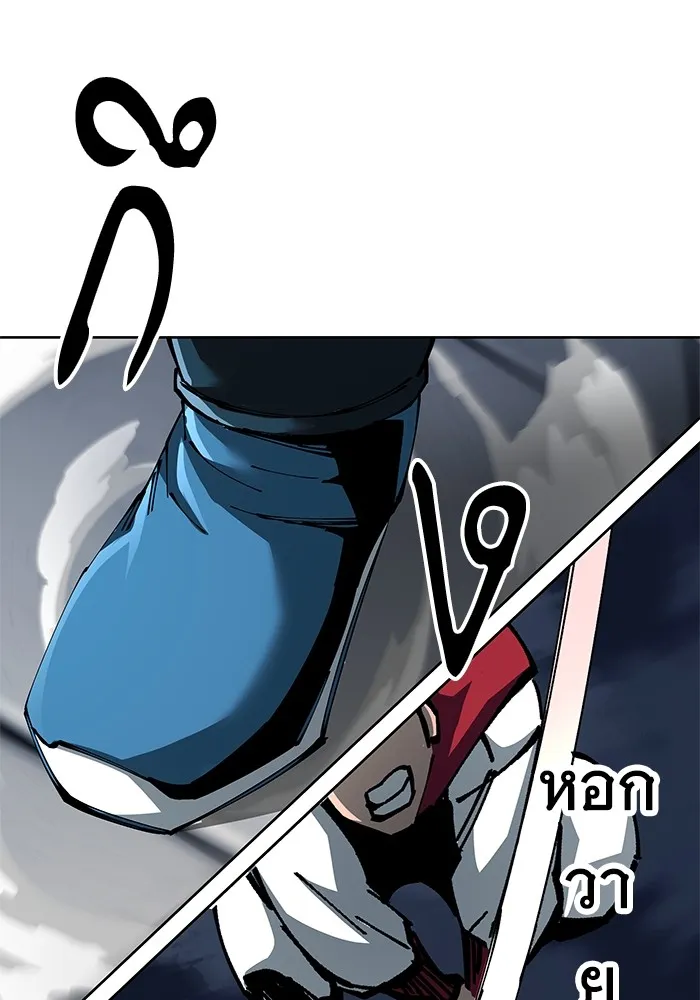 คุณปู่จอมยุทธกับหลานสาวสุดแกร่ง ตอนที่ 83 รูปที่ 73