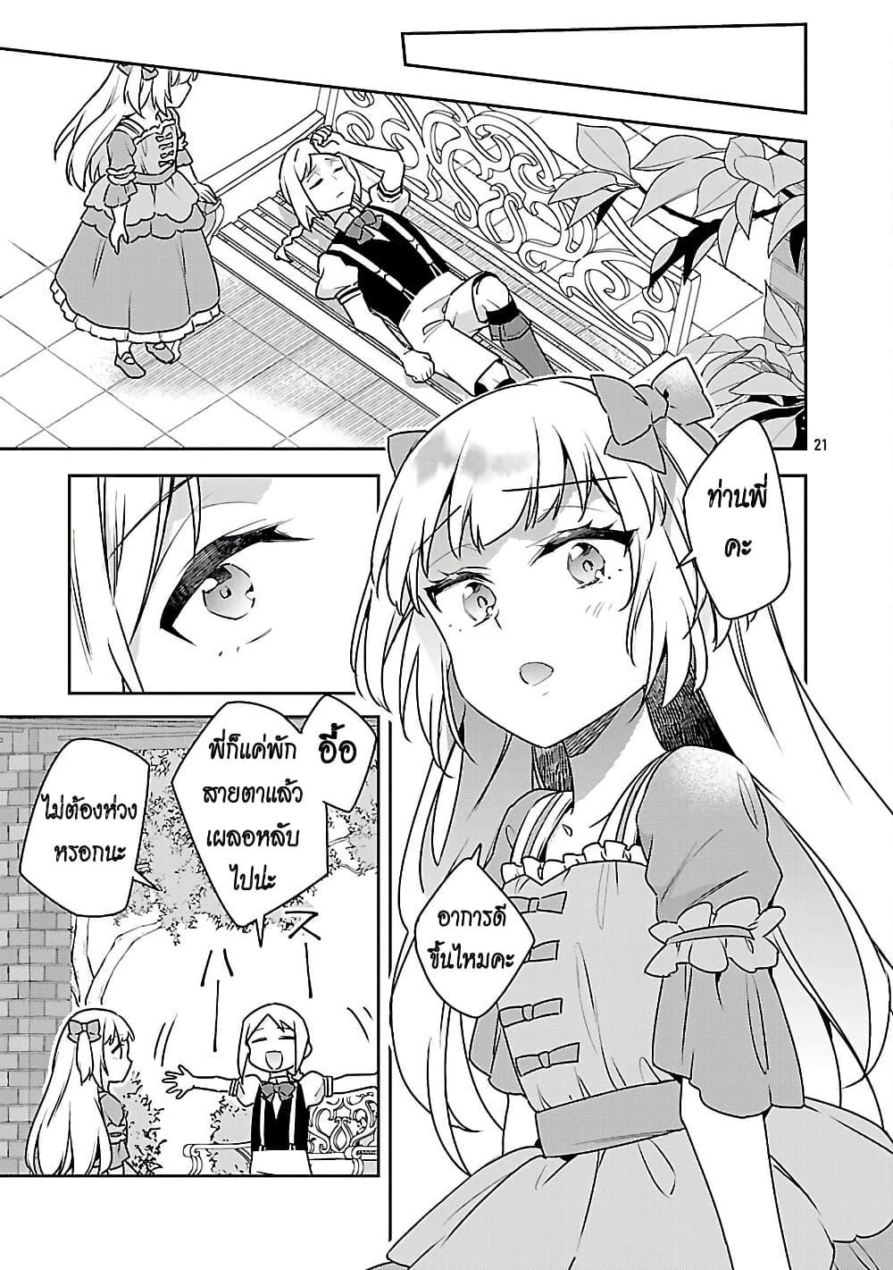 Manga-lc-com อ่านมังงะ อ่านการ์ตูน ออนไลน์ ฟรี Akuyaku Reijo No Ani Ni Tensei Shimashita ตอนที่ 1 2 3 4 5 6 7 8 9 10 11 12 13 14 ฟรี ไม่มีโฆษณา Manga-lc - อ่าน มังงะ อ่าน การ์ตูน ออนไลน์ อ่านมังงะ ฟรี