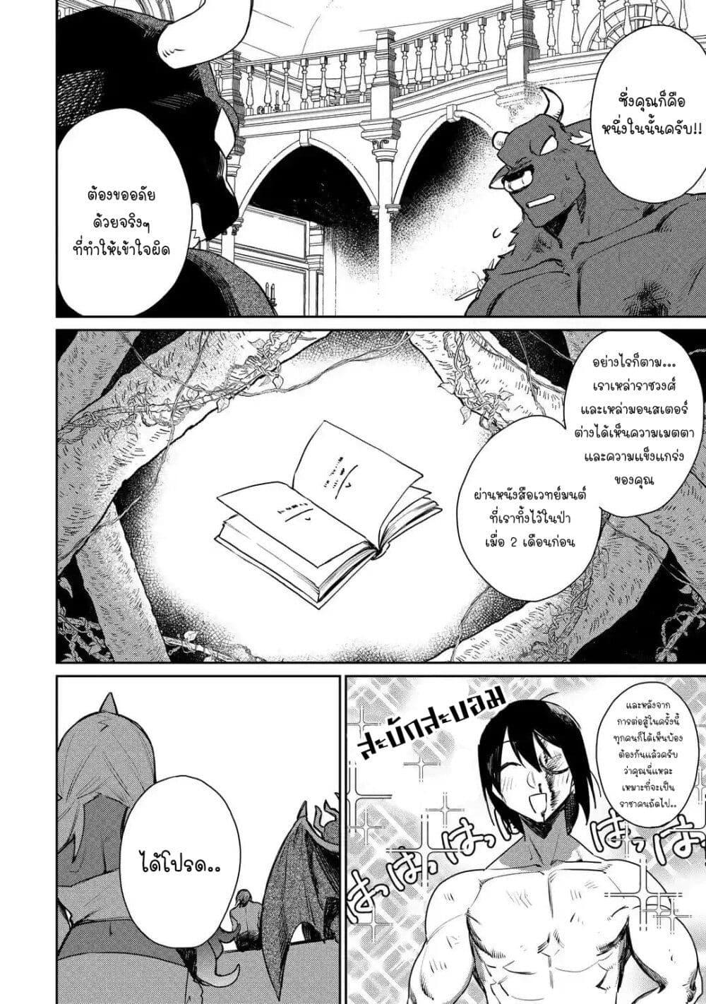 Manga-lc-com อ่านมังงะ อ่านการ์ตูน ออนไลน์ ฟรี Minotauros no Omoibito ตอนที่ 1 2 3 4 5 6 7 8 9 10 11 12 13 14 ฟรี ไม่มีโฆษณา Manga-lc - อ่าน มังงะ อ่าน การ์ตูน ออนไลน์ อ่านมังงะ ฟรี