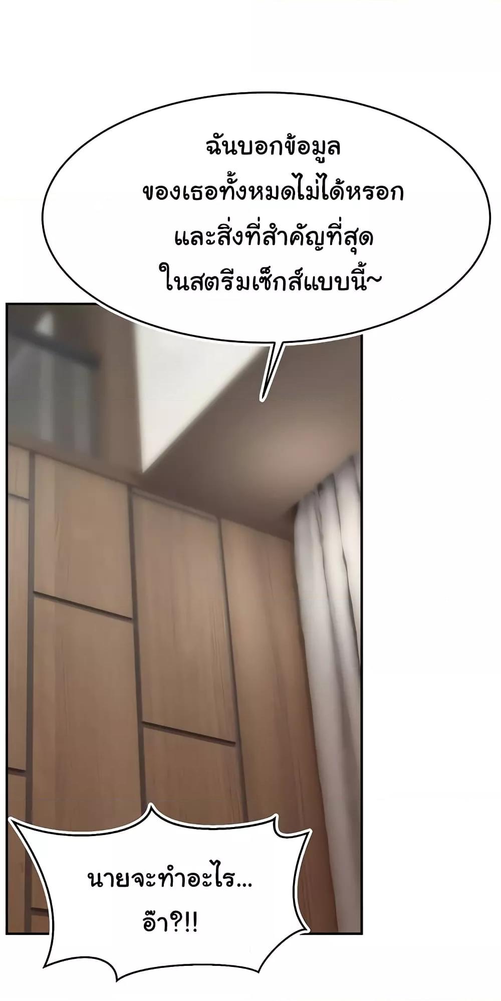 Doujin-Lc- อ่าน โดจิน มังฮวา เกาหลี ญี่ปุ่น จีน แปลไทย Making Friends With Streamers by Hacking! ตอนที่ 1 2 3 4 5 6 7 8 9 10 11 12 13 14 ฟรี ไม่มีโฆษณา อ่าน โดจิน Manhwa เกาหลี ญี่ปุ่น จีน เรามีครบ คัดมาให้เน้นๆ โดจิน 18+ รับประกันความฟินโดย  Doujin Lc