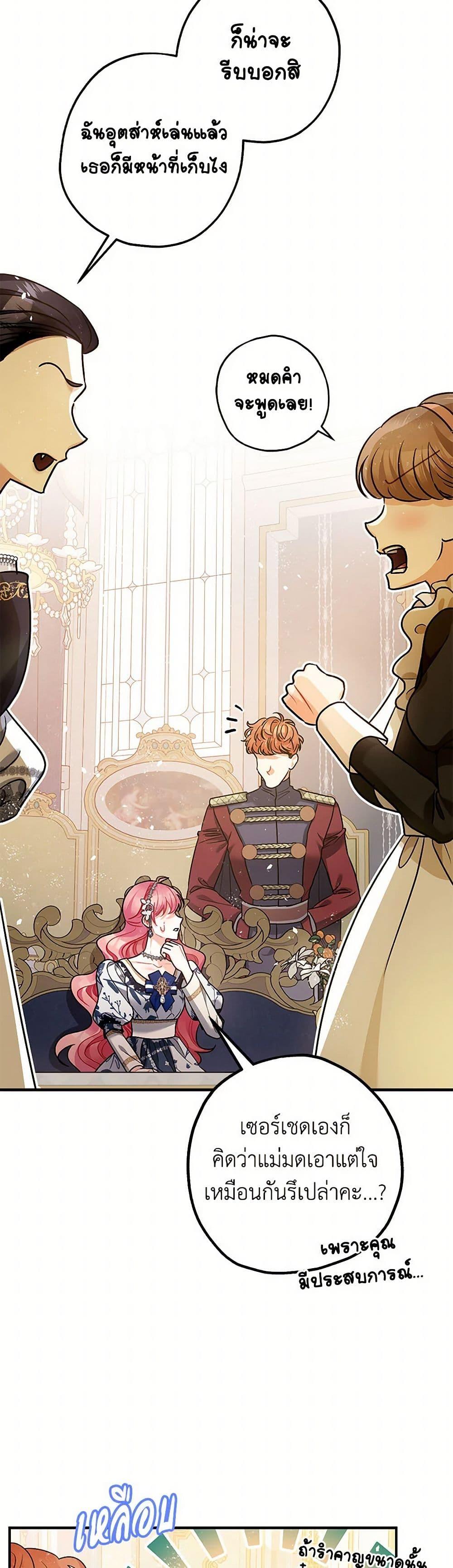 Manga-lc-com อ่านมังงะ อ่านการ์ตูน ออนไลน์ ฟรี The Tyrant’s Tranquilizer ตอนที่ 1 2 3 4 5 6 7 8 9 10 11 12 13 14 ฟรี ไม่มีโฆษณา Manga-lc - อ่าน มังงะ อ่าน การ์ตูน ออนไลน์ อ่านมังงะ ฟรี