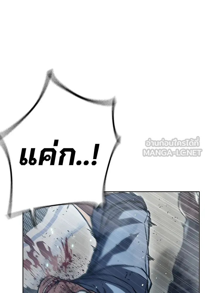 เยาวชนคนคุก ตอนที่ 2 รูปที่ 327