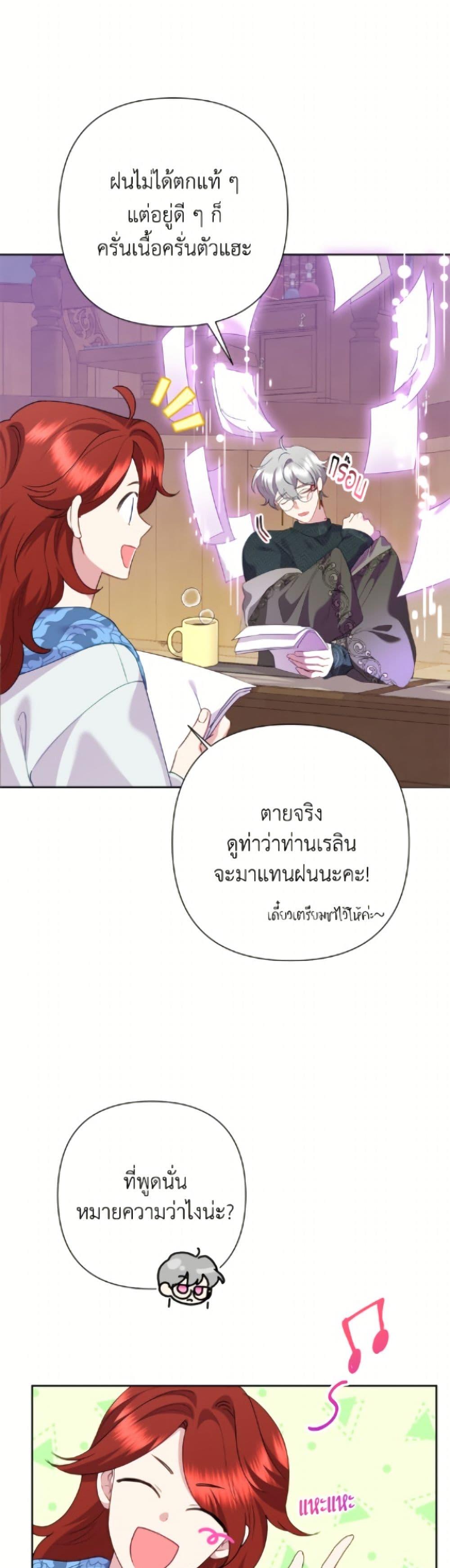 Manga-lc-com อ่านมังงะ อ่านการ์ตูน ออนไลน์ ฟรี Today the Villainess Has Fun Again ตอนที่ 1 2 3 4 5 6 7 8 9 10 11 12 13 14 ฟรี ไม่มีโฆษณา Manga-lc - อ่าน มังงะ อ่าน การ์ตูน ออนไลน์ อ่านมังงะ ฟรี