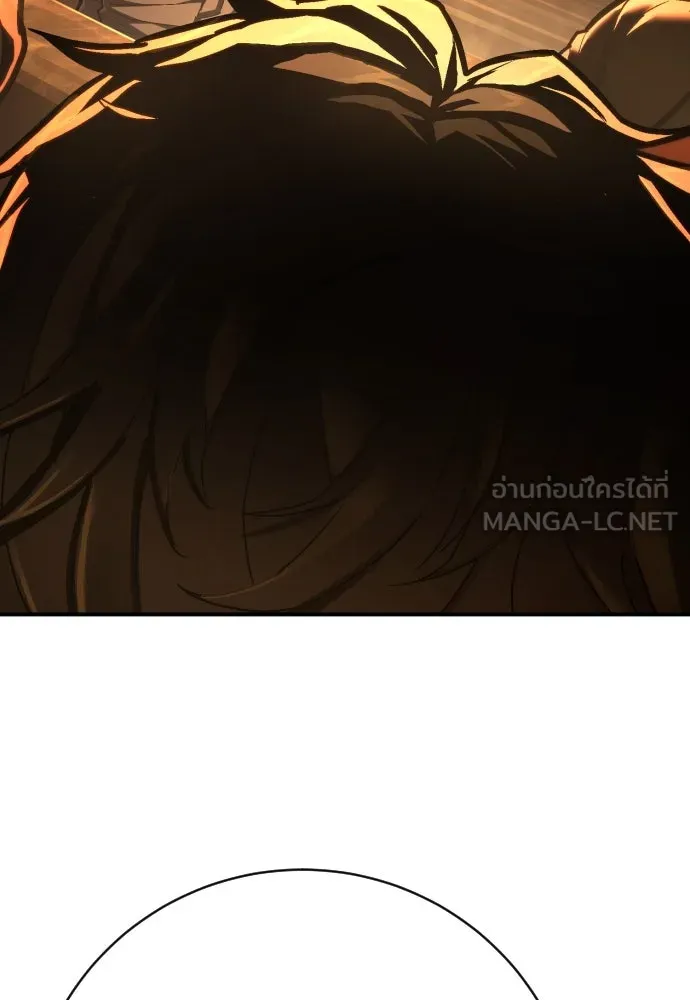 เพชฌฆาตลงทัณฑ์ ตอนที่ 37 รูปที่ 45