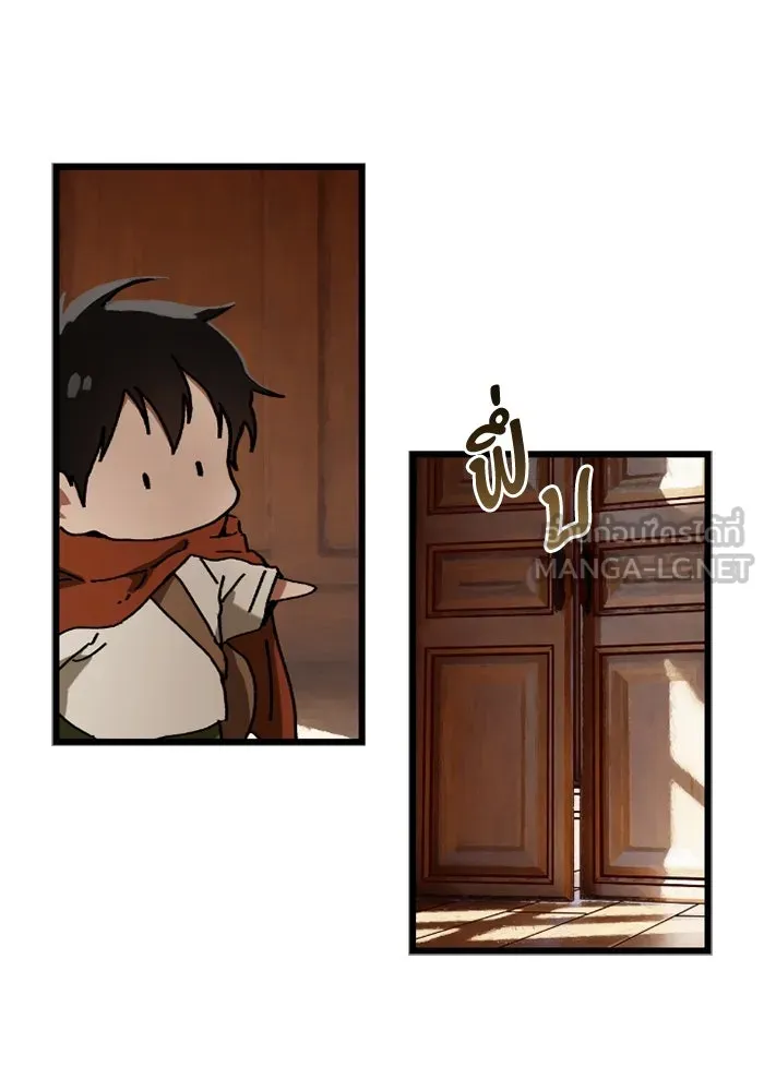 มัมหมีจ๋าหนูมาแบ๊ว ตอนที่ 11 รูปที่ 84